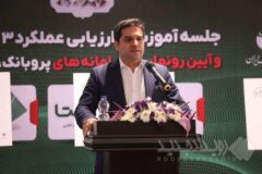 در قالب بانک جامع، پیشگام اقتصاد دیجیتال، انتخاب اول مشتریان و فعالان اقتصادی خواهیم بود