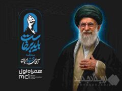 همراه اول، پشتیبان رسانه‌ها در مراسم تشییع رهبر شهید