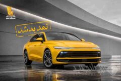 تمدید مهلت وکالتی نمودن سپرده‌های بانک پاسارگاد برای ثبت‌نام در یازدهمین مرحله از طرح عرضه خودروهای وارداتی