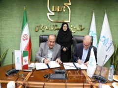 سازمان ملی استاندارد ایران و منطقه آزاد چابهار تفاهم‌نامه همکاری امضا کردند