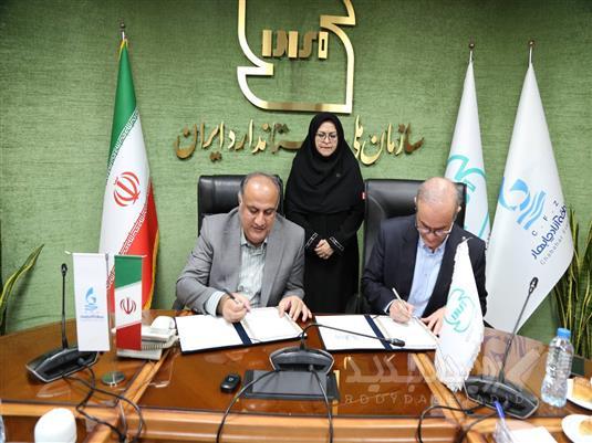 سازمان ملی استاندارد ایران و منطقه آزاد چابهار تفاهم‌نامه همکاری امضا کردند