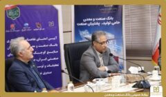 واحدهای در حال ساخت شهرک‌های صنعتی تأمین مالی می‌شوند