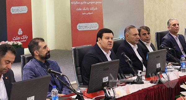 توسعه بانکداری دیجیتال در بانک ملت با جدیت پیگیری خواهد شد