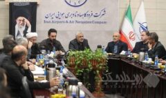 فرودگاه‌ها در آماده‌باش کامل برای مدیریت عملیات هوایی/مدیریت پروازها و ترافیک در ایام تشییع پیکر مطهر رهبر شهید