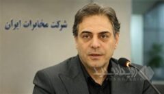 شایسته‌سالاری، مبنای ارزیابی عملکرد و پرداخت مازاد دریافتی کارکنان