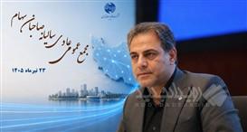 توسعه فیبرنوری، مولدسازی دارایی‌ها و ورود به خدمات دیجیتال، محور برنامه‌های راهبردی مخابرات