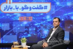 ارائه پیشنهاد تاسیس یک بازار جدید برای تسهیل ورود شرکت‌های اقتصاد دیجیتال، بنگاه‌های خانوادگی و دولتی مشمول واگذاری به بورس تهران