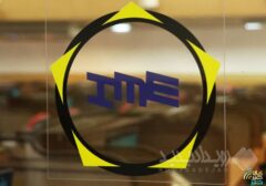 معامله یک میلیون و ۳۷۶ هزار تن محصول در بورس کالا