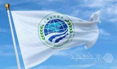 سازمان همکاری شانگهای و تلاش برای اصلاح حکمرانی جهانی