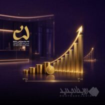 رشد ۸۴۵۵ درصدی سود انباشته بانک اقتصادنوین