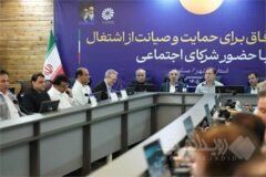 گام مهم جم‌پیلن در راستای حمایت از کسب و کارهای خرد و توانمندسازیِ بانوان سرپرست خانوار