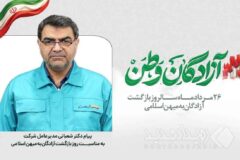 آزادگان سرافراز؛ قله‌های ماندگار عزت، صبر و سربلندی ایران اسلامی