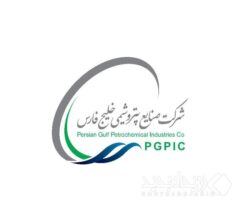 آگهی دعوت به مجمع عمومی عادی سالیانه شرکت صنایع پتروشیمی خلیج فارس (سهامی عام)