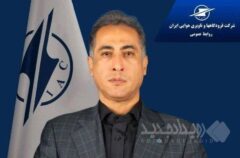 از سرگیری پروازهای برنامه‌ای فرودگاه بندرعباس از ۲۴ مردادماه