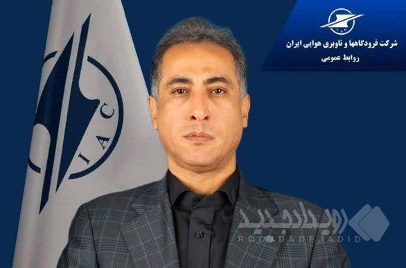 از سرگیری پروازهای برنامه‌ای فرودگاه بندرعباس از ۲۴ مردادماه