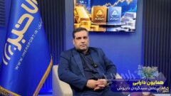 مس؛ کاندیدای بعدی راه‌اندازی صندوق‌های کالایی در بورس کالا