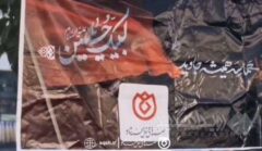 ویدئو | برپایی موکب صندوق قرض‌الحسنه شاهد در اربعین حسینی (ع)
