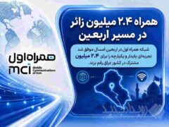 همراه ۲.۴ میلیون زائر در مسیر اربعین