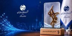 شرکت مخابرات ایران در جمع کارفرمایان منتخب ایران ۲۰۲۶ قرار گرفت