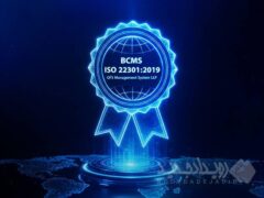سپ موفق به کسب گواهینامه بین‌المللی مدیریت تداوم کسب‌و‌کار شد