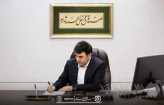 از اعتماد تا فناوری؛ برای دولتی کارآمد و جامعه‌ای همدل