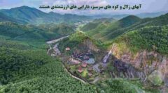 حکمرانی زیست‌محیطی چین؛ گام‌های ملموس پکن برای ساخت آینده‌ای سبزتر