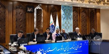 جهش زیرساختی مخابرات منطقه اصفهان در هفته دولت ۱۴۰۵؛ بهره‌برداری از طرح‌های ارتباطی مخابرات در اصفهان با حضور وزیر ارتباطات