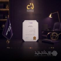 رشد ۲۲ هزار درصدی مانده تعهدات ضمانتنامه‌های صادره بانک اقتصادنوین