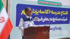 ادامه امیدآفرینی فولاد سنگان