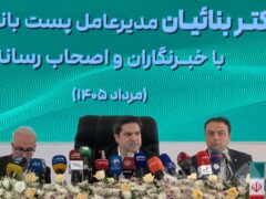سهم پست‌بانک از نقدینگی کشور تا پایان امسال به ۲۷۰ تا ۳۴۰ همت می‌رسد
