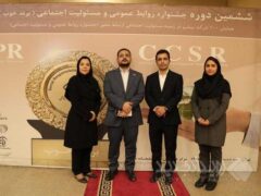 هلدینگ صباانرژی موفق به کسب نشان عالی روابط‌عمومی و مسئولیت‌های اجتماعی شد