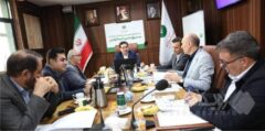 برگزاری جلسه مجمع عمومی عادی سال ۱۴۰۴موسسه صندوق رفاه و تامین آتیه کارکنان پست بانک ایران