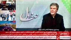 بسیج تمام‌عیار ظرفیت‌های بیمه ایران برای امنیت خاطر زائران اربعین حسینی(ع)