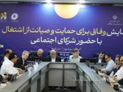 پایان یکی از مهم‌ترین پرونده‌های صنعت پتروشیمی با پیگیری‌های هلدینگ صباانرژی و همکاری قوا