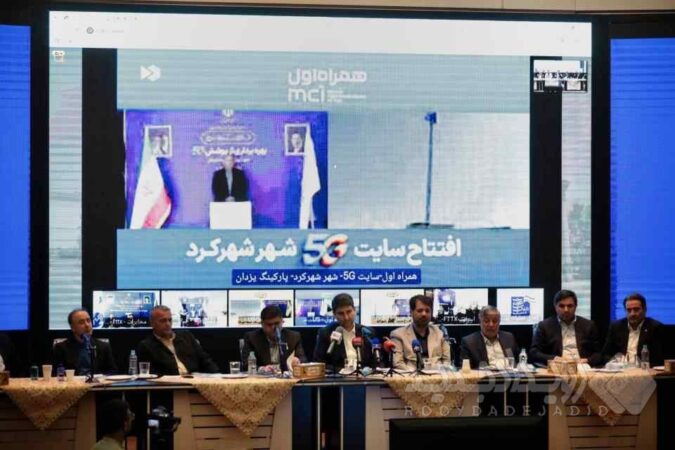 توسعه ارتباطی چهارمحال‌وبختیاری با بهره‌برداری از ۴۴ پروژه همراه اول