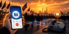 هدیه ویژه همراهی اربعین شرکت مخابرات ایران؛ «نگارا» ارتباط زائران را آسان‌تر می‌کند