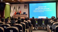 هوشمندسازی سامانه‌های اعتباری کلید افزایش کارایی در ارائه خدمات است