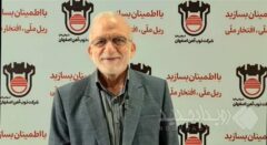 ذوب‌آهن همچنان پیشران صنعت و اقتصاد کشور است