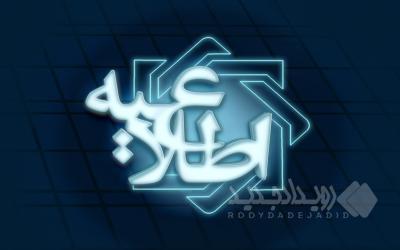 افزایش ۴.۵ میلیاردی ذخایر اسکناس بانک مرکزی از منابع داخلی است