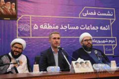 مسجد، محور همدلی، مشارکت و حل مسائل محلات است