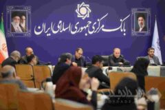 فهم مشترک و وحدت رویه به تسهیل فرایندهای ارزی کمک می کند