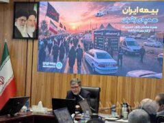 بیمه ایران در مسیر توسعه راهبردی و ارتقای رضایت مشتری