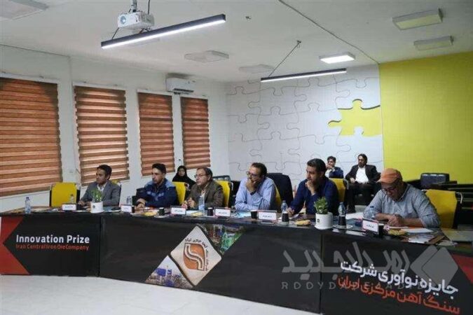 گام بلند سنگ آهن مرکزی ایران _ بافق،در مسیر تحول دیجیتال و تکنولوژیک