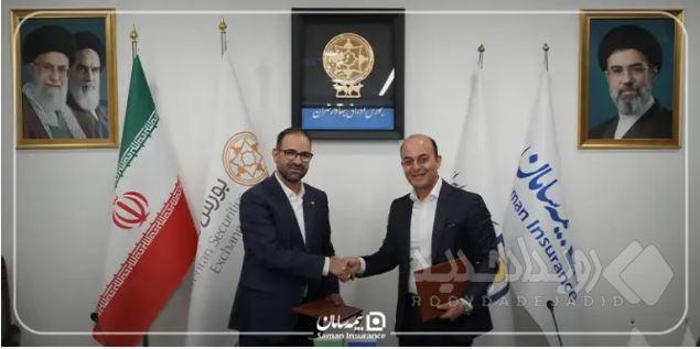 امضای تفاهم‌نامه همکاری آموزشی و پژوهشی بیمه سامان با مرکز مالی ایران
