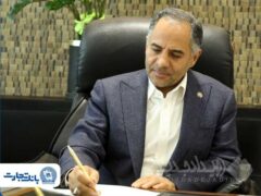 پیام تسلیت مدیرعامل بانک تجارت به مناسبت ایام دهه آخر ماه صفر