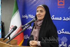 تحویل و بهره‌برداری از واحدهای مسکونی همراه با خدمات پشتیان مسکن