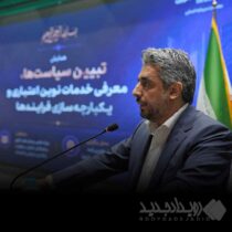 بانک اقتصادنوین به یک ابزار عملیاتی برای کشور تبدیل شده است