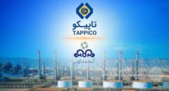 درخشش ستاره در کهکشان تاپیکو