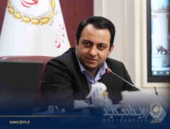 با صدور پیامی؛ مدیرعامل بانک ملی ایران روز خبرنگار را تبریک گفت