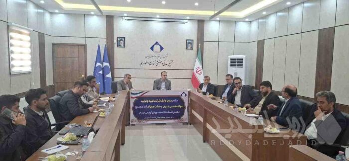 بازدید مدیر عامل ایمپاسکو از مجتمع معدنی فسفات اسفوردی بافق